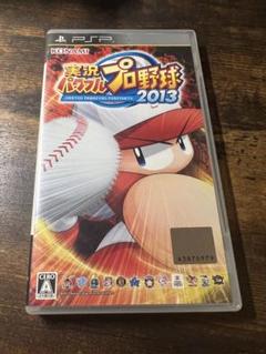 実況パワフルプロ野球 2013 PSP