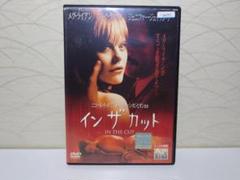 インザカット IN THE CUT DVD