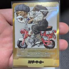 エナジーマーカー パラレル 金 亀仙人 MANGA BOOSTER E-58 エナジーマーカー パラレル e-58 亀仙人 28巻 マンガ - メルカリ