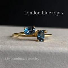 凛*様 天然ロンドンブルートパーズ❣️オーバルカットリング15ct 2025年最新】オーバル リング ロンドンブルートパーズの人気