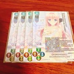 lycee ネーブル　エスト・ギャラッパ・アーノッツ SP 4枚 lycee ネーブルエスト・ギャラッパ・アーノッツ SP 4枚