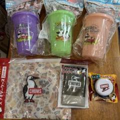 チャムス　カラーチェンジタンブラー3個　スライダーケース雑貨まとめ売りのサムネイル
