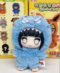 ナルト疾風伝 NARUTO 中国限定 ヒナタ ぬいぐるみ 人形