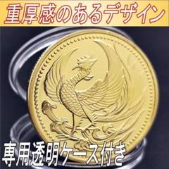 A487日本 鳳凰 不死鳥 菊の御紋 大型硬貨 カプセル付き 大型金貨 鳳凰 菊の御紋 日本古銭 記念メダル 菊紋 コイン硬貨