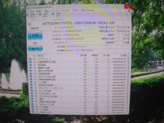 SSD 1TB Micron MTFDDAK1T0TDL-1AW1ZABHA