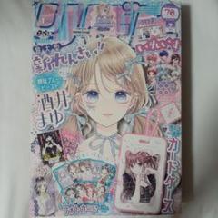 少女コミック　35冊セット 少女マンガ35冊！！！ - メルカリ