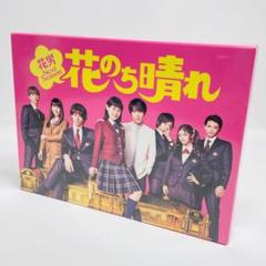 新品未開封】花のち晴れ Blu-ray BOX〈4枚組〉/M1817