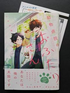 しののめ様まとめ買い17冊セット Z-DRAGON】 71300 製品制電ジャンパー [秋冬]通販ページ│自重堂