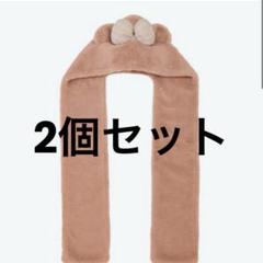 2025年最新】シェリーメイ マフラーの人気アイテム - メルカリ