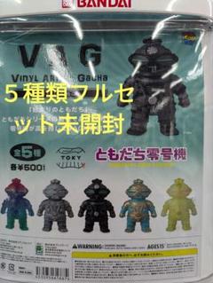 2025年最新】vag ともだち零号機の人気アイテム - メルカリ