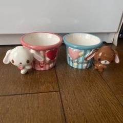 シュガーバニーズ　小物入れ　カップ　サンリオ