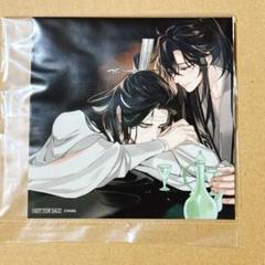 ラジドラ　魔道祖師 第三期後編特装版特典 キャラファインマット アクリルスタンド ラジドラ魔道祖師（MiMi）×THEキャラCAFE | 【THEキャラ