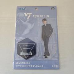 ♡ SEVENTEEN スングァン 消費期限 アクリルスタンド ♡ SEVENTEEN CAFE スングァン アクリルスタンド アクスタ - メルカリ