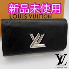 ファッション 未使用 ICチップ内蔵 ヴィトン財布 ポルトフォイユツイスト エピ 小物