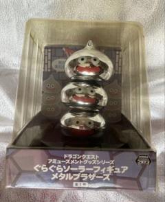 Amazon.co.jp: ドラゴンクエスト AM ぐらぐらソーラーフィギュア