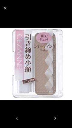 セザンヌ シェーディング