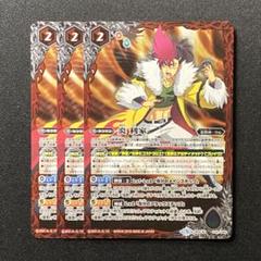 炎利家　バトスピプレイマット プレイマット『炎利家(炎利家バトラーズグッズ