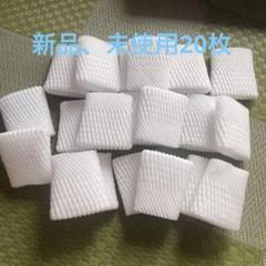 フルーツキャップ　20個 工作用