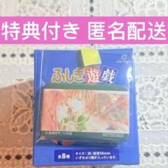 特典付き】ふしぎ遊戯 有楽町ポップアップ カラーイラスト