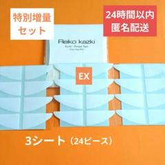 2025年最新】かづきれいこ テープの人気アイテム - メルカリ