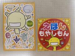 2025年最新】もやしもん シールの人気アイテム - メルカリ