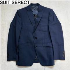【スーツセレクト】スーツジャケット　メンズSサイズ