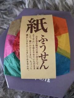 上野重一(重和)手風琴のピエロ 上野重一(重和)手風琴のピエロ