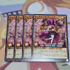 遊戯王：ローズ・ウィッチ：幻影の魔術士：未開封 遊戯王：ローズ・ウィッチ：幻影の魔術士：未開封
