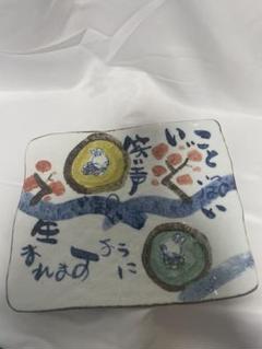手づくり工房　夕立窯　角皿②③④⑨⑩　カラフルなウサギ絵柄　角皿5点 Yahoo!オークション -「夕立 窯」の落札相場・落札価格