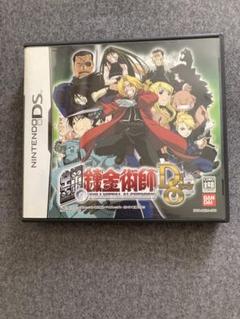 鋼の錬金術師 デュアルシンパシー　DS ソフト中古品