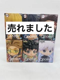 2025年最新】qposket 呪術廻戦の人気アイテム - メルカリ