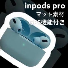 inpods pro ワイヤレスイヤホン タッチ式 プレゼント ブルー ●