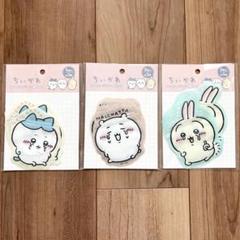 ちいかわ ダイカットジッパー袋 5P ハチワレ うさぎ 3種セット