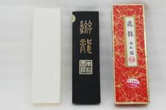 唐墨古墨藝栗齋良才寳墨未使用新品 唐墨古墨藝栗齋良才寳墨未使用新品 - メルカリ