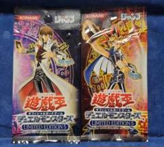 遊戯王 リミテッドエディション5 遊戯 未開封 3パック ①未開封品 遊戯王 LIMITED EDITION 5 リミテッド エディション