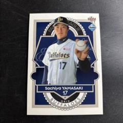 山崎福也　直筆サイン　７２枚限定　２０２３　エポック　プレミアエディション 山崎福也 直筆サイン 72枚限定 2023 エポック プレミア