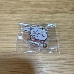 ちいかわ観光　アクリルスタンドinカプセル　アロハシャツ　アクスタ