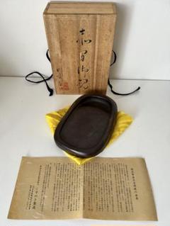 ⭕️osamu 大型　赤間紫金石硯　昭竜山作　希少　野面硯　石紋が綺麗 2025年最新】赤間硯 昭竜山の人気アイテム - メルカリ
