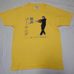 2025年最新】going steady tシャツの人気アイテム - メルカリ