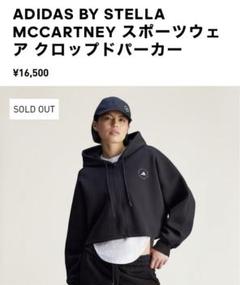 タグ付き未使用】adidas by StellaMcCartney パーカー S 2025年最新】adidas by Stella McCartney レディース パーカーの