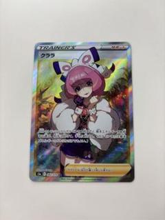 2025年最新】クララ SR s5aの人気アイテム - メルカリ