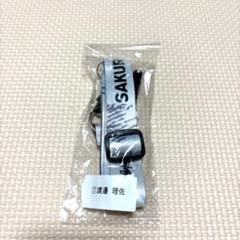 【kk】渡邉理佐グッズ4点セット 渡邉理佐 ファンクラブ グッズ コンプリート セット アクスタ