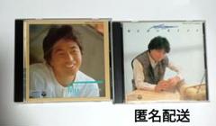 中村雅俊 『ふれあい』『俺たちの旅』など収録のアルバム2枚セット