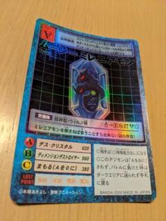 旧デジモンカード　ムーンミレニアモン　PSA10 デジモンカード ムーン=ミレニアモン - メルカリ