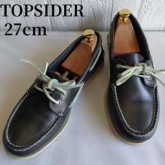 TOP-SIDER/トップサイダー/デッキシューズ/モカシン/ネイビー/27cm