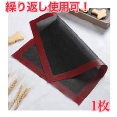 オレンジ系品質満点 にゃんぺい39様 ご確認用ページ 調理器具 最低価格で販売 ご確認用ページ にゃんぺい39様 調理器具