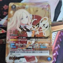 【傷あり特価】学園アイドルマスター　十王星南　パラレル 星2 ★★パラレル ユニオンアリーナ 十王星南 星2 パラレル（学園アイドルマスター