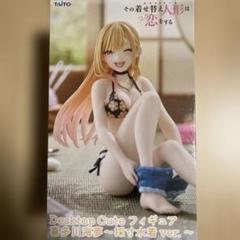 その着せ替え人形は恋をする Desktop Cute 喜多川海夢 採寸水着