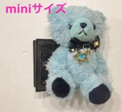くまのプーさん マスコット ぬいぐるみ 星座 蟹座 水瓶座 魚座 m36834515428_1.jpg?1729174678