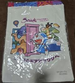 【関西万博限定】サウジアラビア ドラえもん トートバッグ 非売品 数量限定